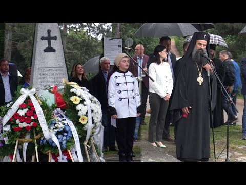 Видео: Панихида и възпоменателни събития по случай 174-годишнина от Белоградчишкото въстание от 1850 г.