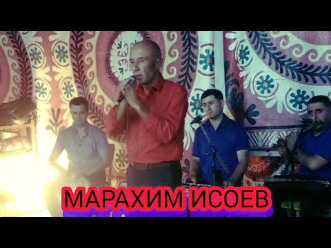 Видео: МАРАХИМ ИСОЕВ.РЕЗИ ТУЁНА 2025.