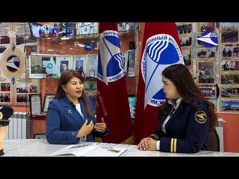 Видео: Что же означает наш логотип? История появления официального логотипа КАИ им. Абдраимова.