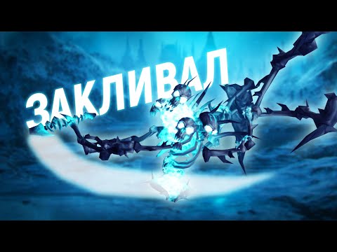 Видео: ДЕЛИМ КЛИВ В ЦЛК 25