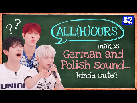 Видео: Удивительный способ стать мастером скороговорок: крепкие обнимашки...💕 | Tongue Twister | ALL(H)OURS