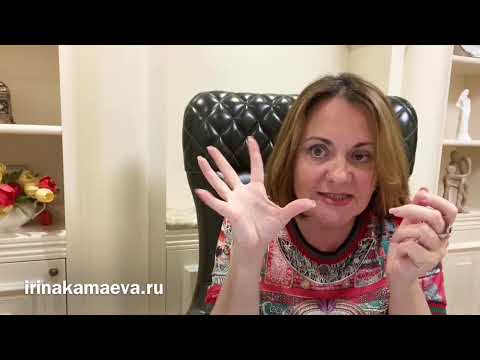 Видео: Ирина Камаева. Снова о нарциссах: нормальный и патологический нарцисс, антисоциальная личность