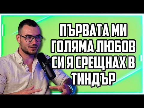 Видео: КОКИ ОТ НИКВА СТОЙНОСТ ЗА ЛОШИТЕ СИ ВРЪЗКИ И ЗАЩО НЕ ХАРЕСВА БЕЛЕЗНИЦИТЕ В С*КСА ? |ПО ЖЕНСКИ ЕП 14|