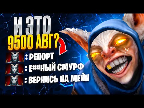 Видео: ВЫНЕС 5 КОНТРПИКОВ НА 9500 АВГ🔥