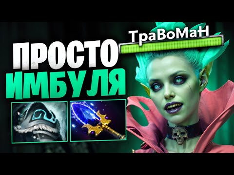 Видео: СКРЫТАЯ ИМБА ПАТЧА которую НИКТО НЕ ПИКАЕТ 🔥Банша Дота 2