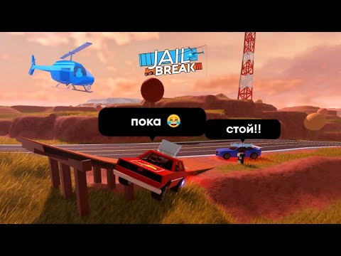 Видео: СЕЗОН 29 В РОБЛОКС ДЖАЙЛБРЕЙК