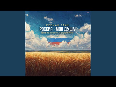 Видео: Как-то так
