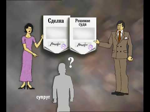 Видео: Все о нотариате