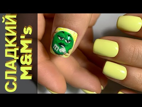 Видео: M&M's  и как его нарисовать/  Яркий летний дизайн