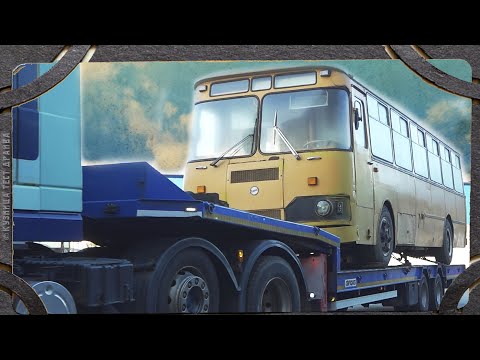 Видео: ЛиАз-677м. Дорога к новой жизни.