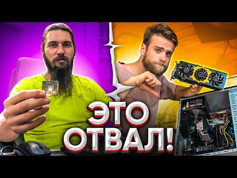 Видео: Как умирают легенды..😰 + Правильный Апгрейд старого ноутбука 🔥