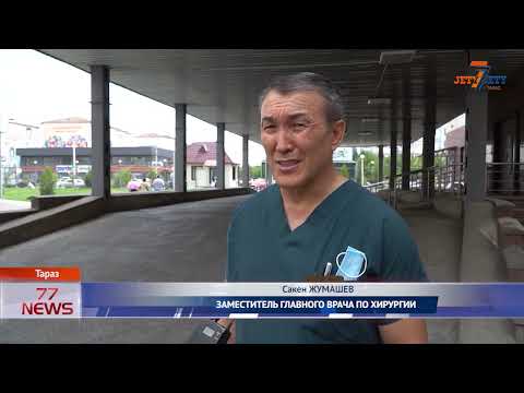 Видео: СКАНДАЛ В ТАРАЗСКОЙ КОЛОНИИ