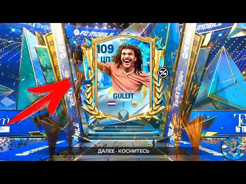 Видео: ОП-ОҢАЙ +60КК МОНЕТА ІСТЕП АЛДЫМ🤣, + СОСТАВ ДАМЫТУ🥶💨|🇰🇿ҚАЗАҚША ФИФА МОБАЙЛ 2025🎮❤️‍🔥|
