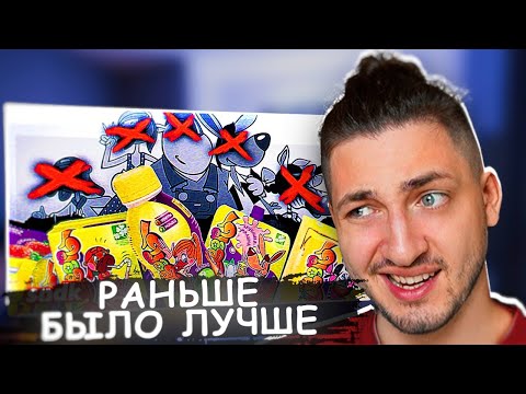Видео: ГРАДУС И РАЙМ СМОТРЯТ: Куда пропали ЗДРАЙВЕРЫ?