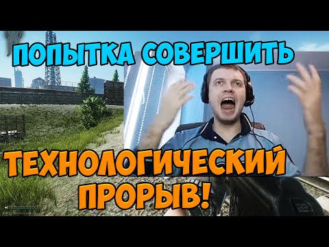 Видео: Папич играет в Tarkov! Без звука!