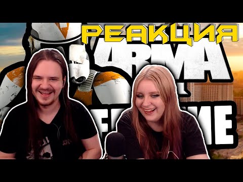 Видео: Чаепитие [Arma 3 Star Wars RP] | РЕАКЦИЯ НА @FaUsTnp |