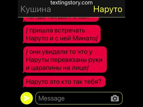 Видео: СасуНару омега версия 3 часть :^