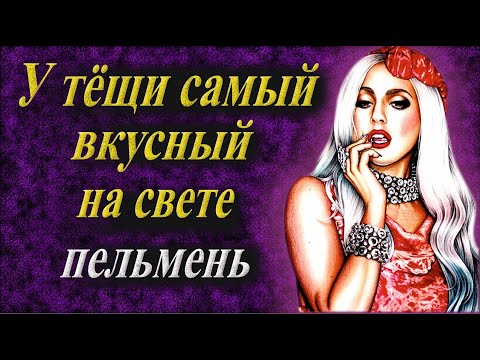 Видео: если бы нам с мамой ещё не мешали