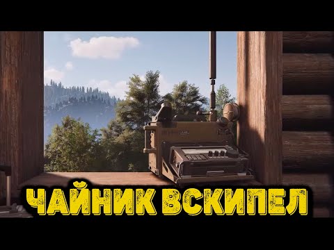 Видео: Arena Breakout Infinite Получение Кейса 3на3 День 3 - Чайник вскипел