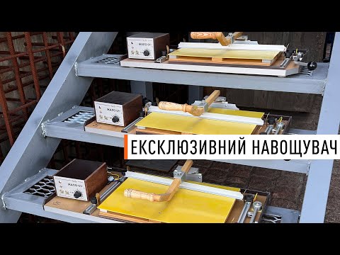 Видео: КРУТЕЗНИЙ ВИРІБ ВІД ПАРК ПЛЮС 🔥 ЕЛЕКТРОНАВОЩУВАЧ УНІВЕРСАЛЬНИЙ