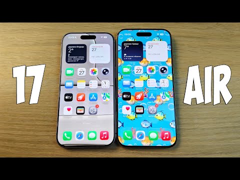 Видео: IPHONE 17 VS IPHONE AIR - ЧТО ВЫБРАТЬ? ПОЛНОЕ СРАВНЕНИЕ!
