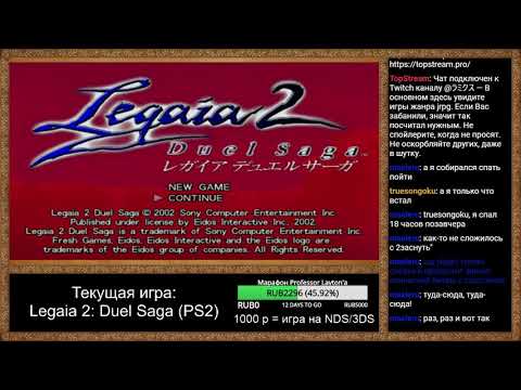 Видео: RPGMania №128. Legaia 2: Duel Saga. День 2.