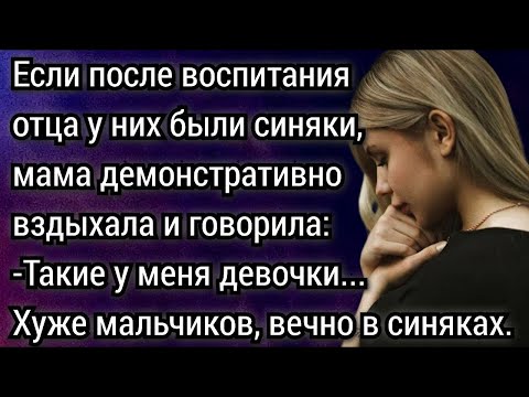 Видео: Истории из жизни  Мама подала на нас в суд, требует алименты! Аудио рассказы