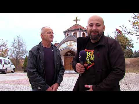 Видео: Мое село - Горно Коњаре 2 дел