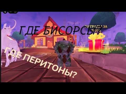 Видео: ГДЕ ВСЕ ВИДЫ ЛОШАДЕЙ В ИГРЕ Horse Life 🐎|Новый скин....