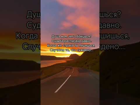 Видео: Ничего не бойся, все хорошее впереди#таро #таролог #тароконсультация #tarot #гадание #тароонлайн