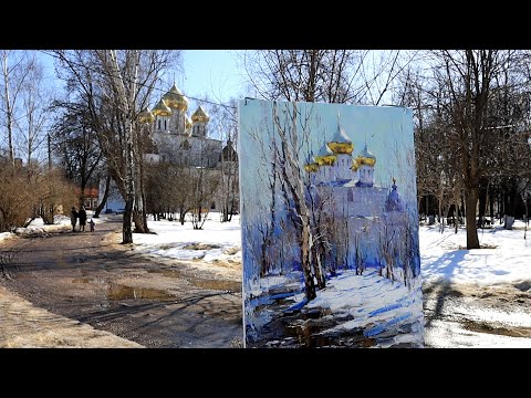 Видео: Пленэр в Дмитрове. Весенний этюд #24 Plein air in Dmitrov. Spring Study