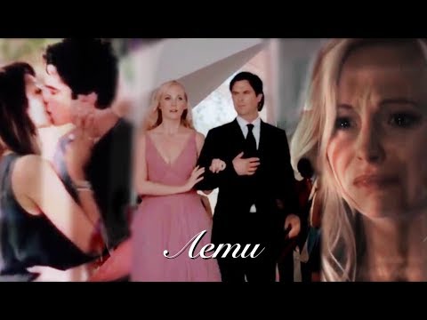Видео: Caroline//Damon//Elena — Лети