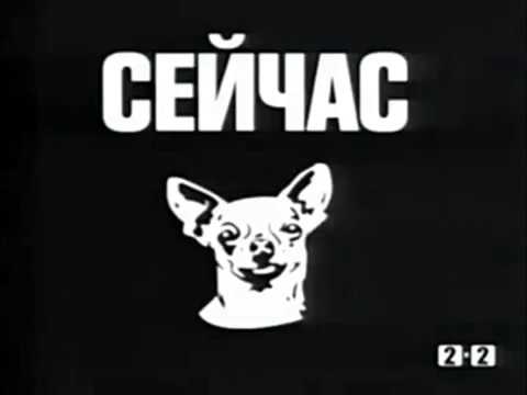 Видео: Заставки "Дальше" (2х2, 2007-2011)