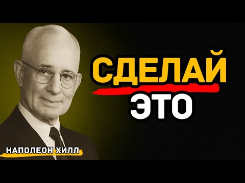 Видео: Ты Сможешь Всё, Если Сделаешь Это