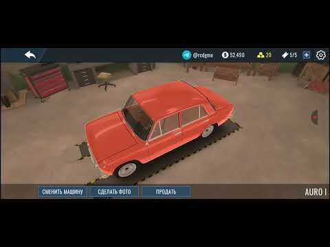 Видео: Путь к машине!#4