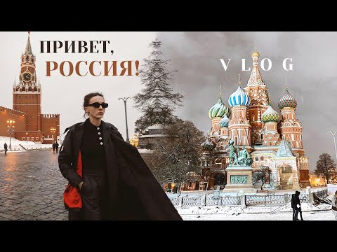 Видео: VLOG ♡ Прощай, Америка! Уезжаю навсегда?