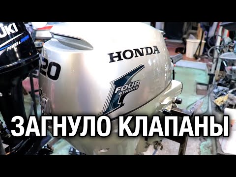 Видео: HONDA 20. Загнуло клапаны