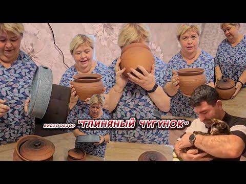 Видео: ОЛЬГА УРАЛОЧКА LIVE//ГЛИНЯНЫЙ ЧУГУНОК//НОВОСТИ ЗА 04.09.25 ВЫПУСК №2