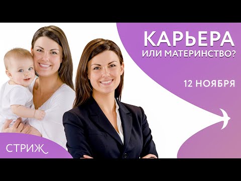 Видео: Отработки для выпускников медвузов | Кому откажут в пособии | Какой вопрос задать ребёнку