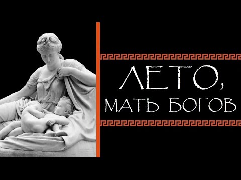 Видео: Александра Подопригора. Лето, Мать богов