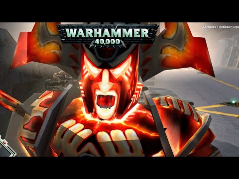 Видео: Warhammer 40,000: Dawn of War - Definitive Editio - Эльдарская тактика