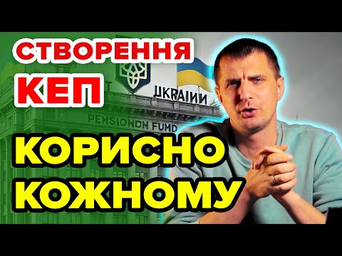 Видео: Повчально усім. Створення електронного підпису через смартфон.