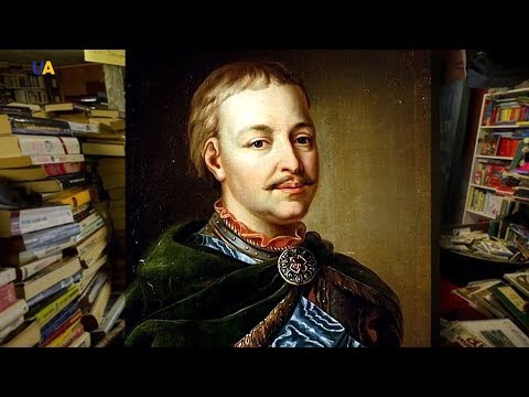Видео: Гетьман Іван Мазепа | Пишемо історію