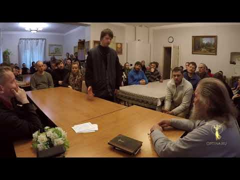 Видео: Духовная беседа в Оптиной пустыни от 28 февраля 2016 г.