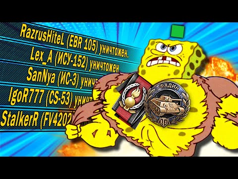 Видео: World of Tanks Приколы #184💩Класс поддержки