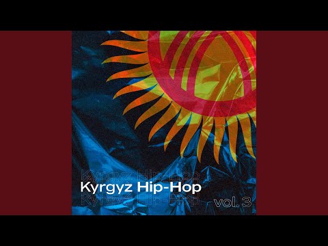 Видео: Кыргыз Бала
