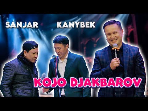 Видео: КОЖО Джакбаров САНЖАР Бердибеков Каныбек Разыков II Талант Гулавдун концертинен үзүндү 2025