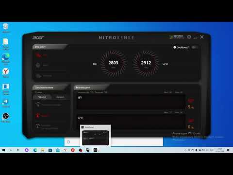 Видео: Установка Nitro Sense на Acer Nitro 5.