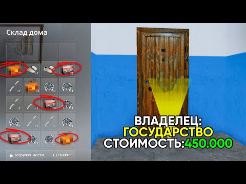 Видео: ВЫКУПИЛ 100 КВАРТИР, ЧТО БЫ ПРОВЕРИТЬ ЧТО В ШКАФУ в GTA RADMIR RP