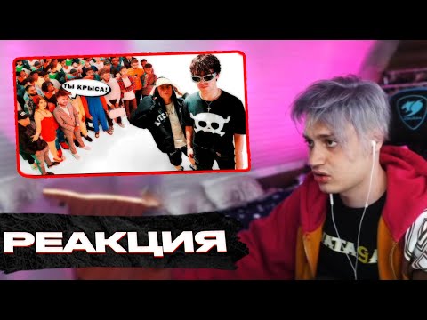 Видео: Некоглай Смотрит Диса - Мафаня vs 50 Хейтеров **Снимает Постановы?**